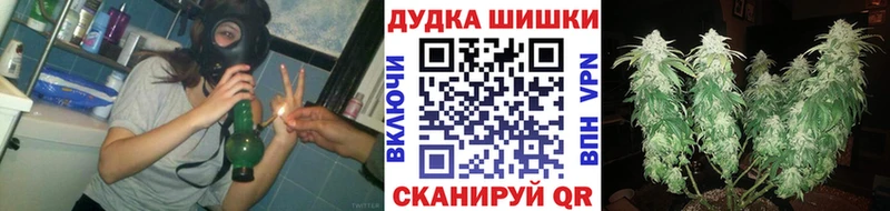 Купить наркотики сайты Пугачёв А ПВП  Гашиш  Бошки Шишки 