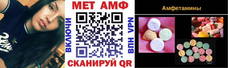 Амфетамин Розовый Пугачёв