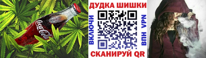 Cannafood конопля  где можно купить наркотик  Пугачёв 