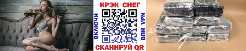 КОКАИН Fish Scale  дарнет шоп  Пугачёв 