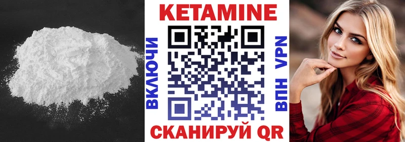 наркотики  Пугачёв  КЕТАМИН ketamine 