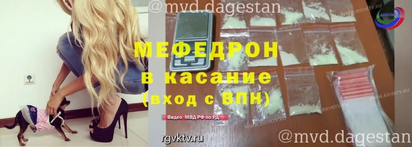 метамфетамин Нея