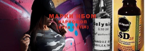 меф VHQ Алексеевка