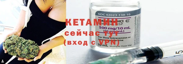 меф VHQ Алексеевка