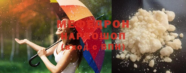 MDMA Premium VHQ Нефтегорск