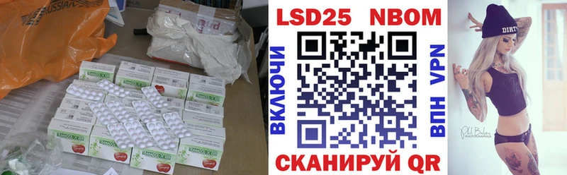 нарко площадка официальный сайт  Пугачёв  Лсд 25 экстази ecstasy  как найти наркотики 