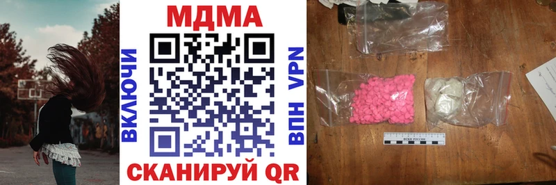 omg маркетплейс  Пугачёв  MDMA VHQ  продажа наркотиков 