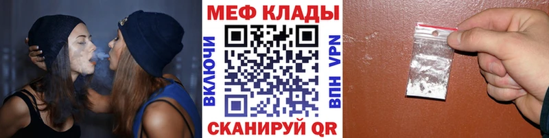 где можно купить наркотик  Пугачёв  МЯУ-МЯУ 4 MMC 