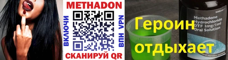 omg ONION как найти даркнет официальный сайт МЕТАДОН кристалл Пугачёв