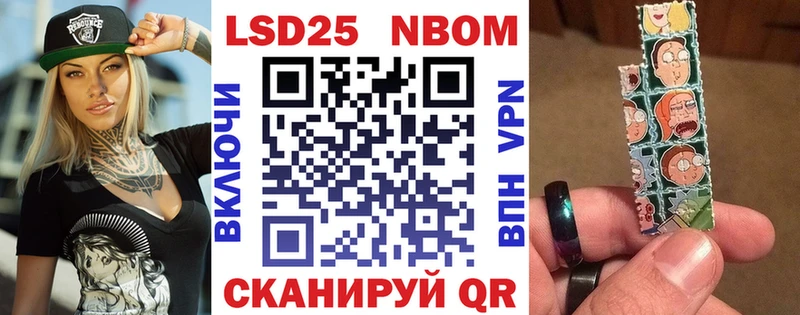 OMG рабочий сайт  Пугачёв  Наркотические марки 1,8мг  продажа наркотиков 