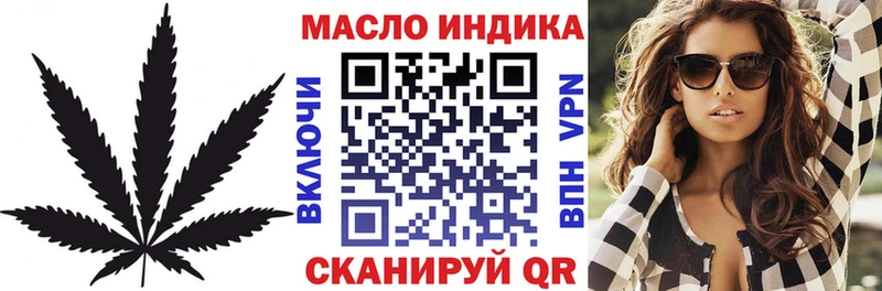 Дистиллят ТГК концентрат Пугачёв