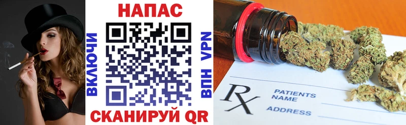 Каннабис MAZAR  Пугачёв 